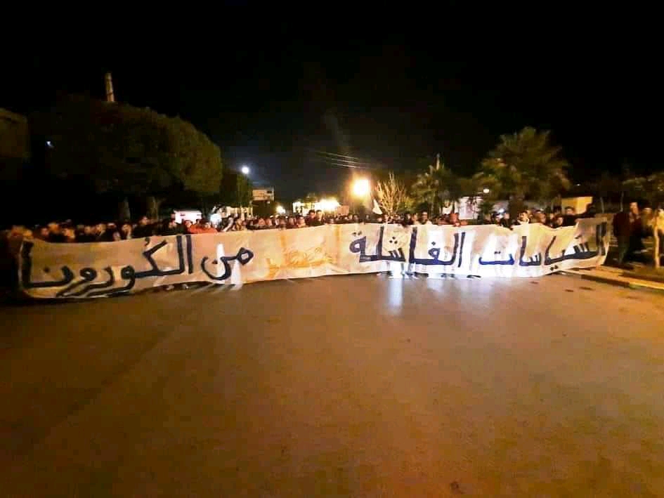 img-Jijel: une deuxième nuit de manifestations contre le couvre-feu et les restrictions liées au Covid-19