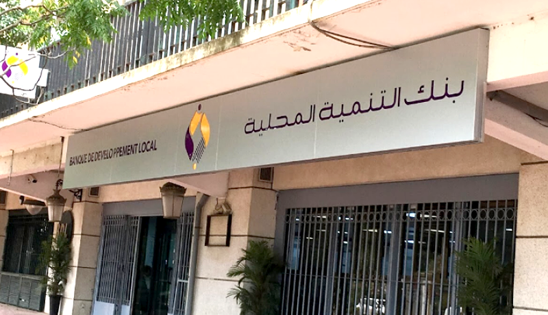 img-Crédit à la consommation de la BDL: Rabais de 50% sur la marge bénéficiaire