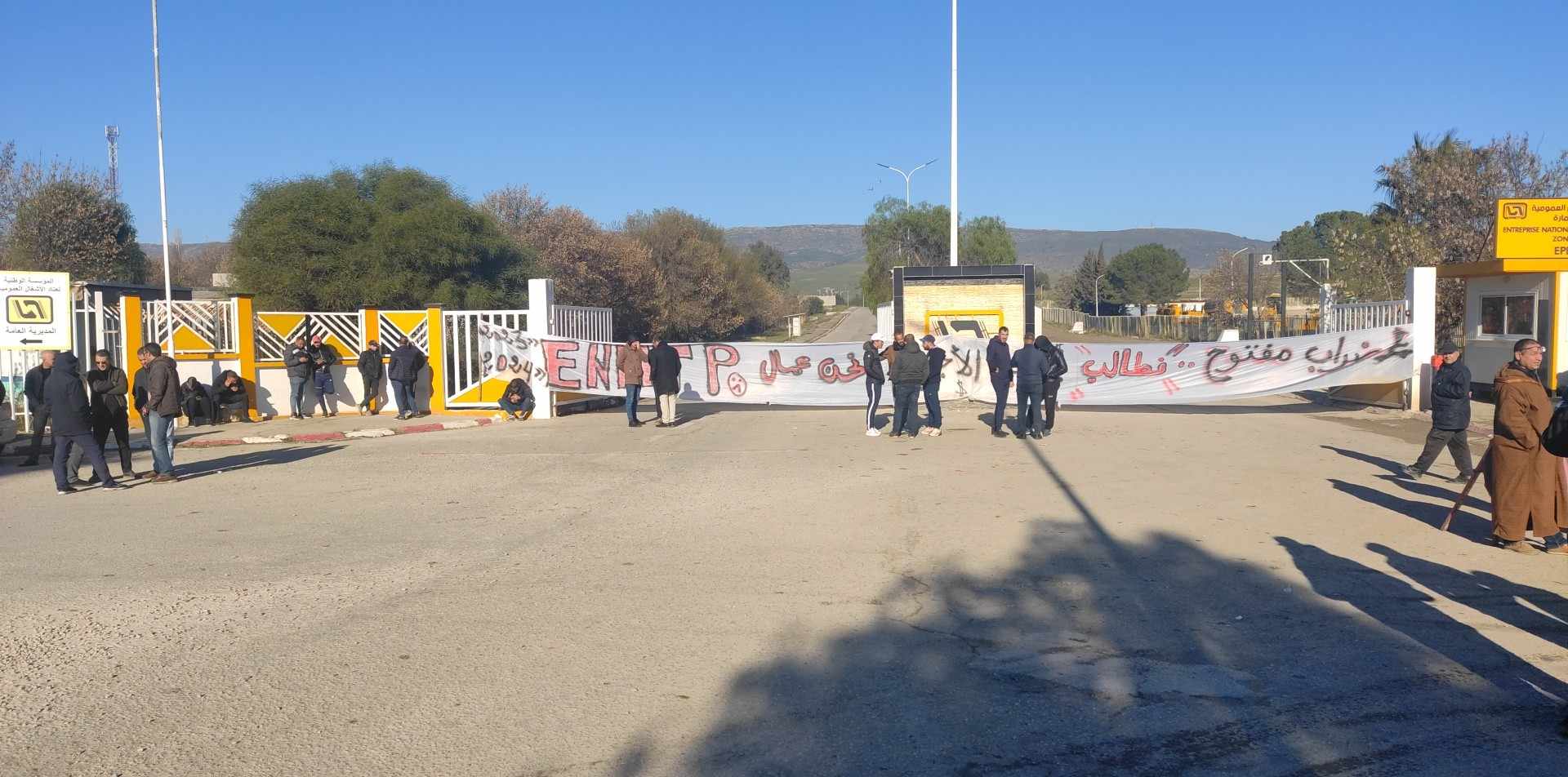 img-Constantine: Les employés de l'ENMTP en grève ouverte