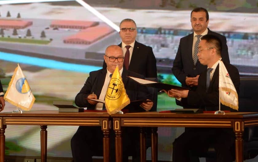 img-Sinosteel et Tosyali signent trois contrats avec des sociétés nationales