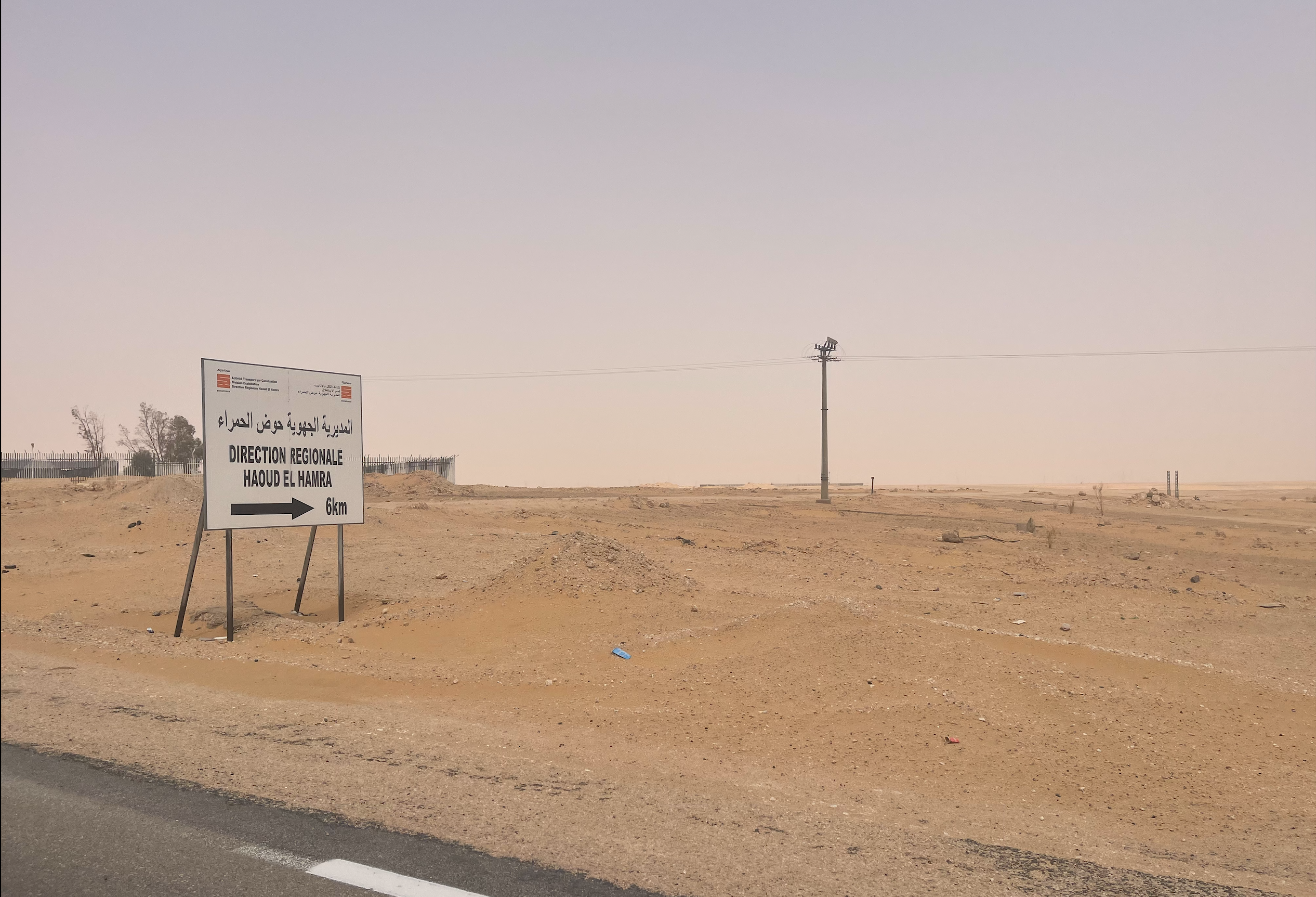 Panneau directionnel vers Haoud El Hamra dans le désert algérien, région pétrolière du Sahara