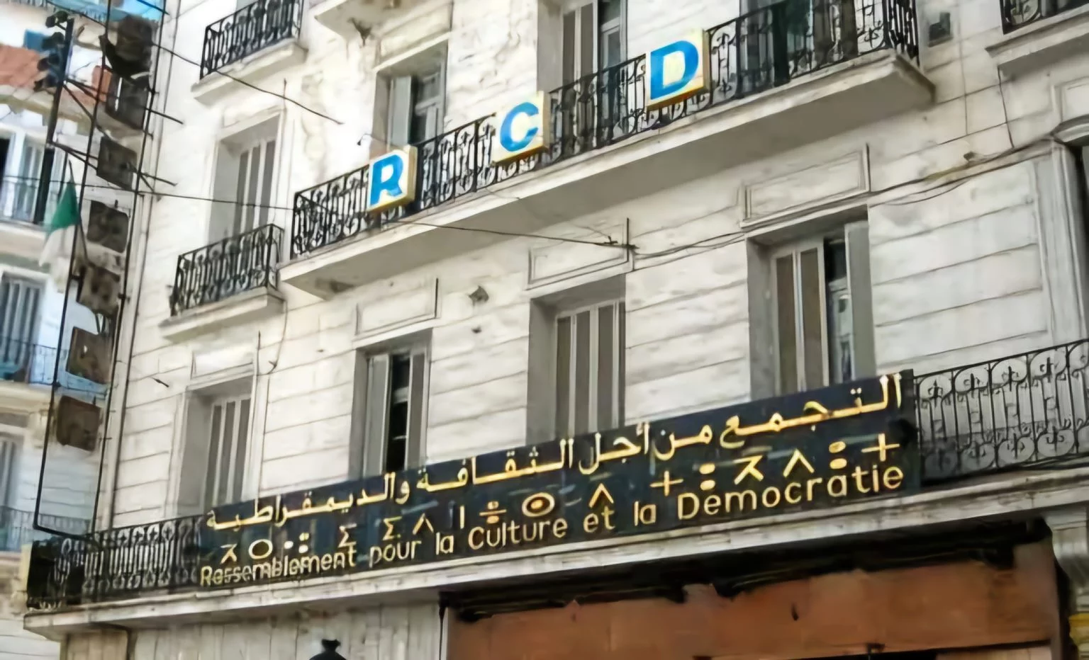 img-Le RCD dénonce une tentative de le cantonner à la Kabylie