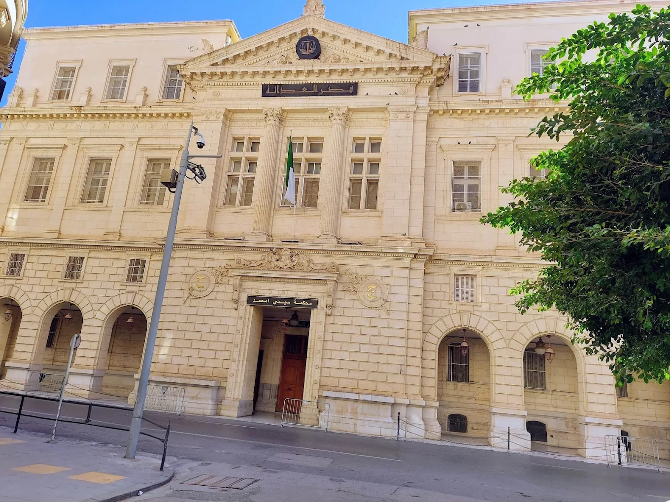 img-Affaire FAF : le procès de Zetchi, Amara et Zefizef reporté une sixième fois