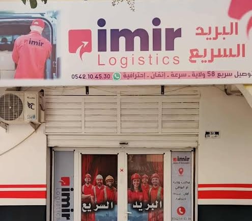 img-Imir Logistics mise sur la Côte d’Ivoire pour accélérer son développement en Afrique de l’Ouest