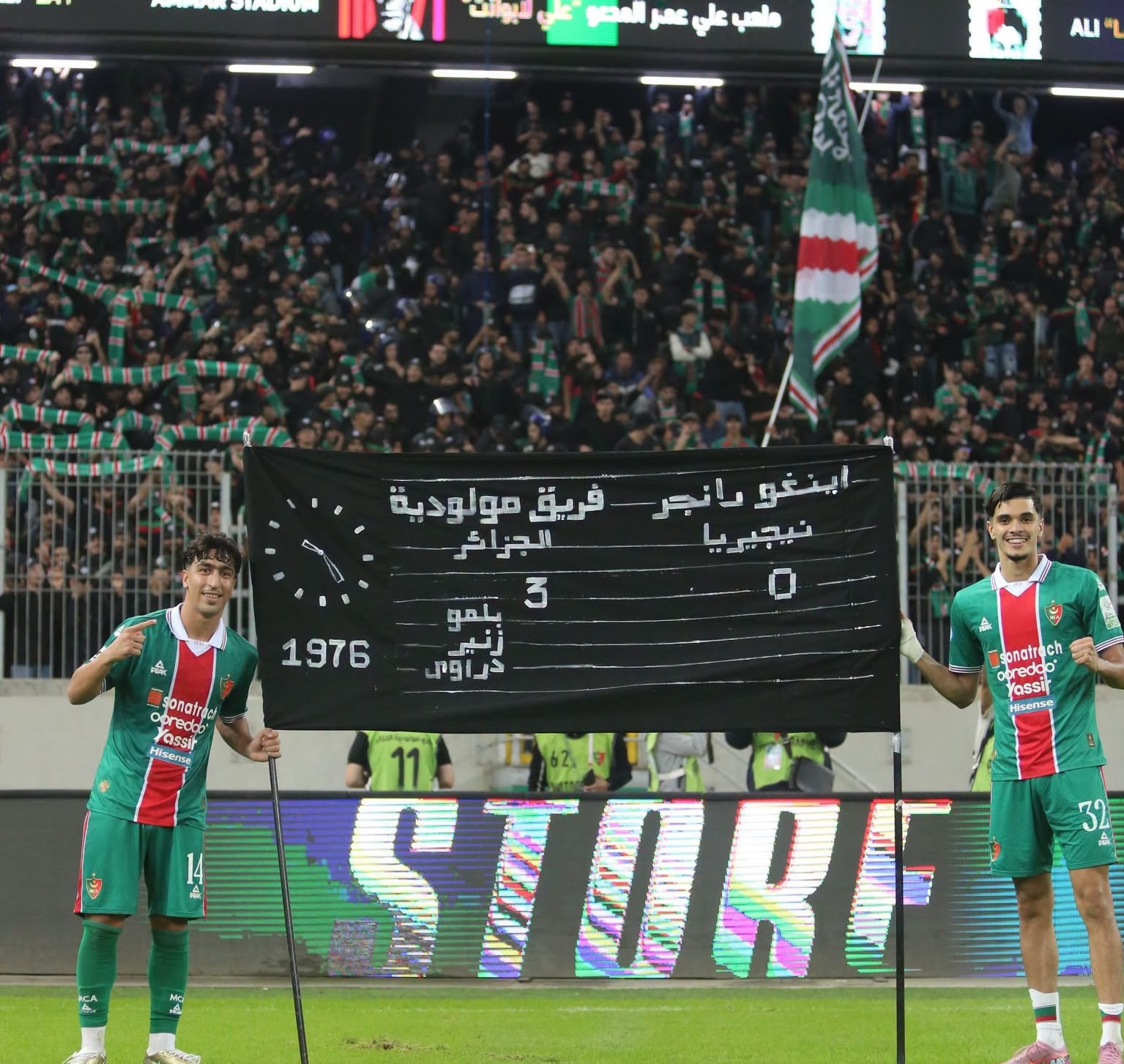 img-Alliance Assurances mise sur les supporters du MCA pour financer son sponsoring