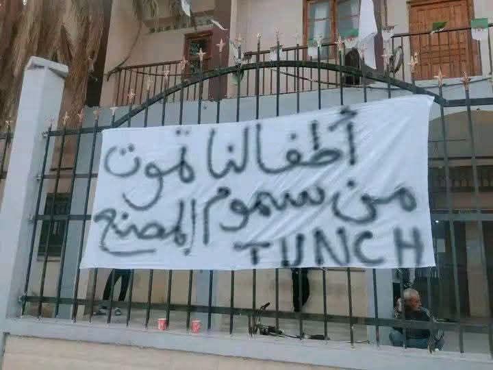 img-À Ouenza, la colère des habitants pousse l’industriel turc TUNCH à promettre l’arrêt de son usine